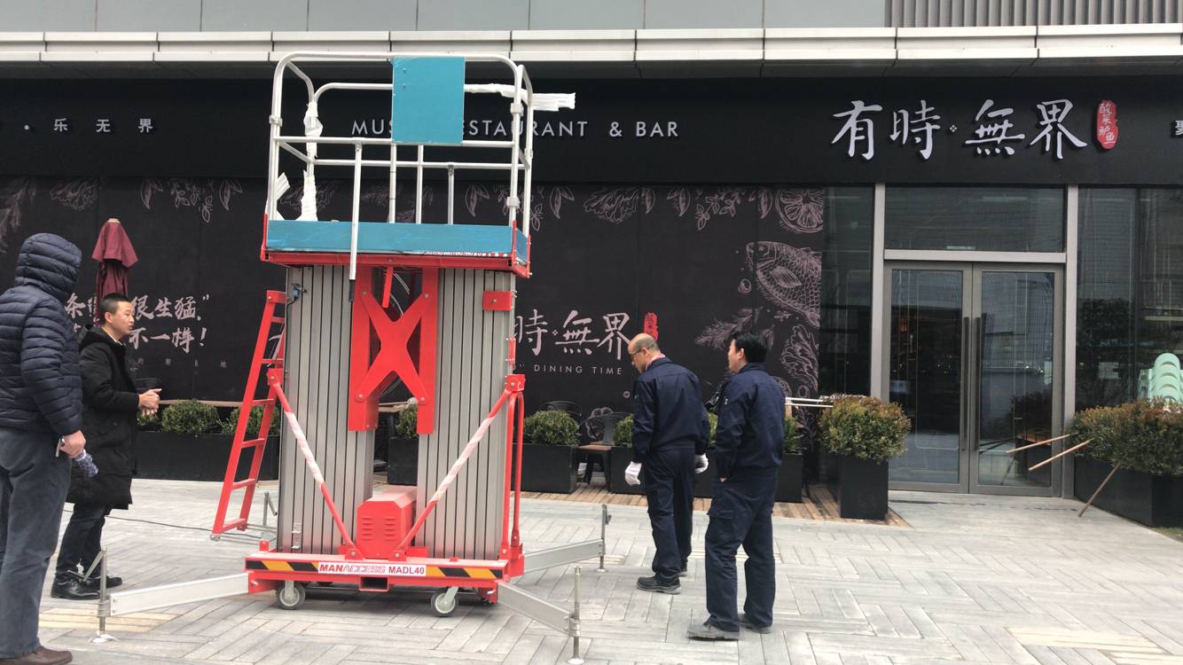 鋁合金升降機(jī) 鋁合金升降機(jī)